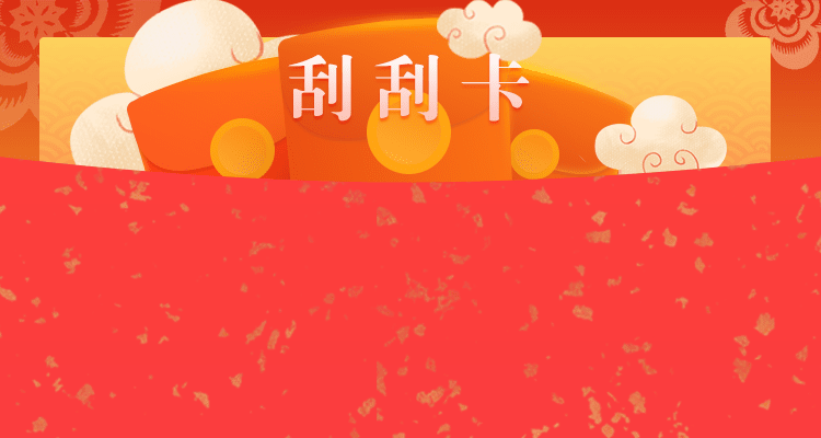 加拿大28开奖记录 加拿大28提前开奖官网